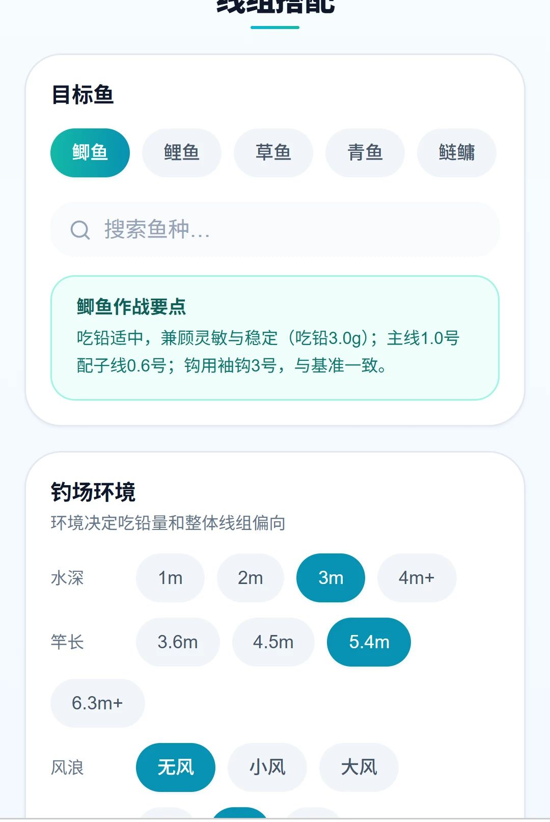 �沽����1.0.0 ����¼����