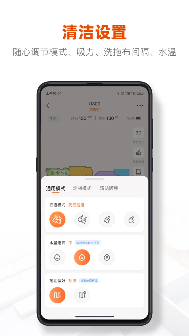 UWANT HOME(�������ܼҾ�)3.4.6 ���ܼҾӿ���
