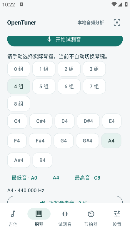 OpenTuner(��Դ������)0.7.0-beta.2 רҵ��������