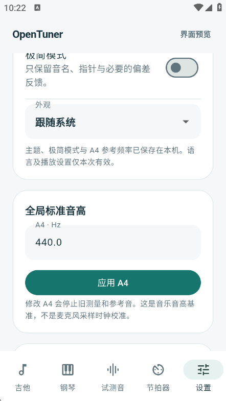 OpenTuner(��Դ������)0.7.0-beta.2 רҵ��������
