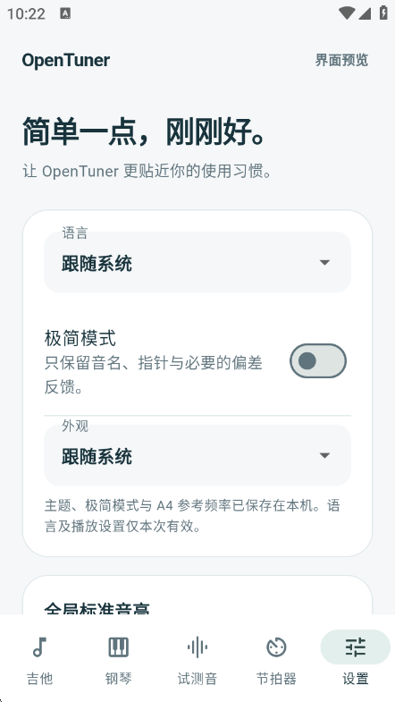 OpenTuner(��Դ������)0.7.0-beta.2 רҵ��������
