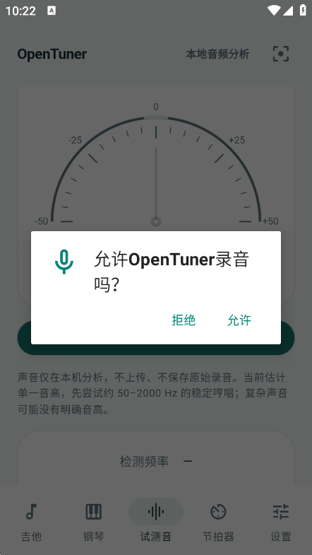 OpenTuner(��Դ������)0.7.0-beta.2 רҵ��������