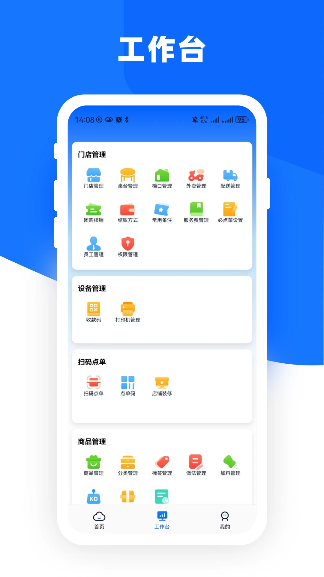 �����Ƶ�ܼ�1.1.9 �ŵ��������