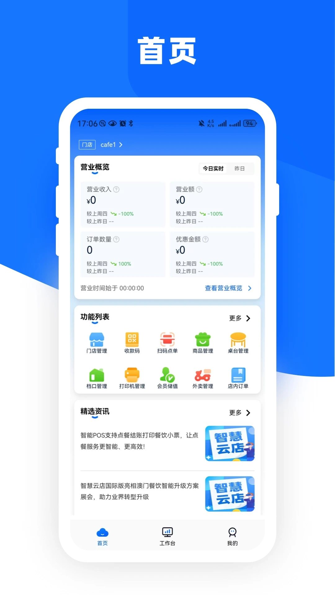 �����Ƶ�ܼ�1.1.9 �ŵ��������