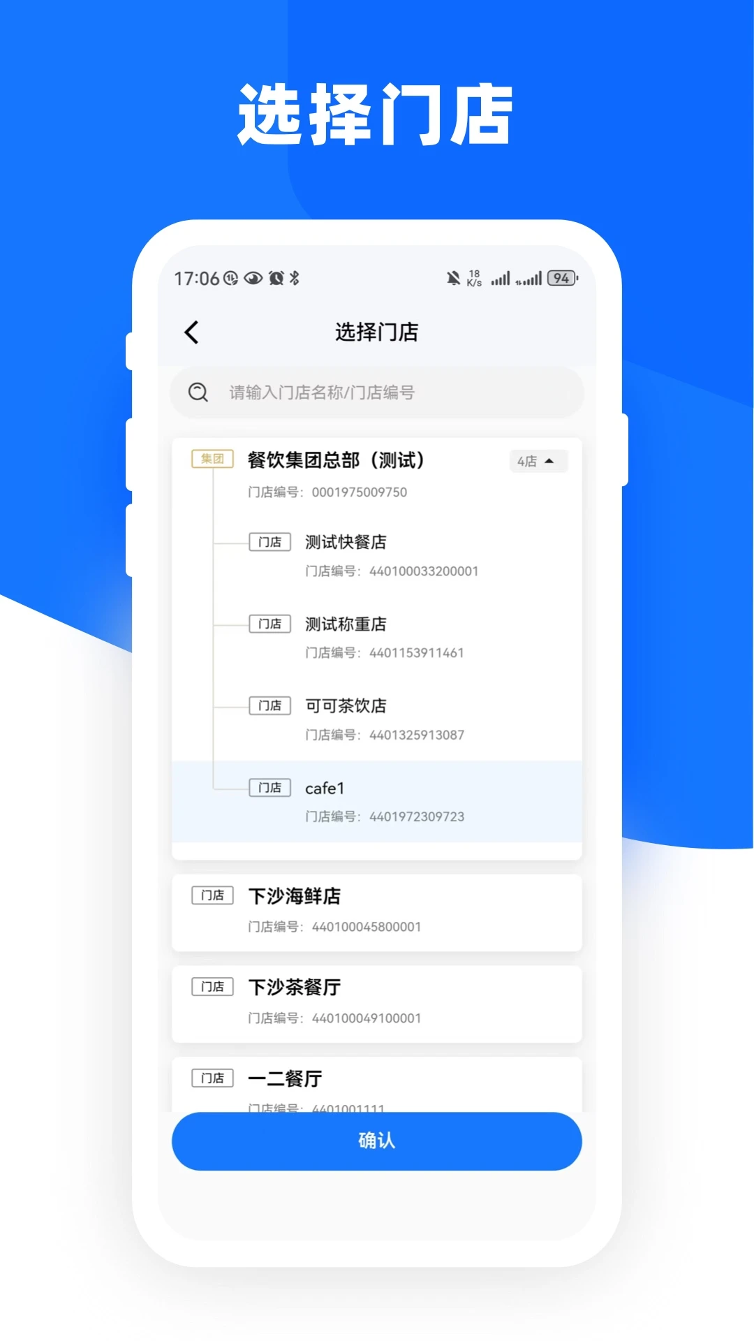 �����Ƶ�ܼ�1.1.9 �ŵ��������