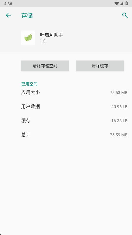 Ҷ��AI����1.0 ���ܶԻ�����