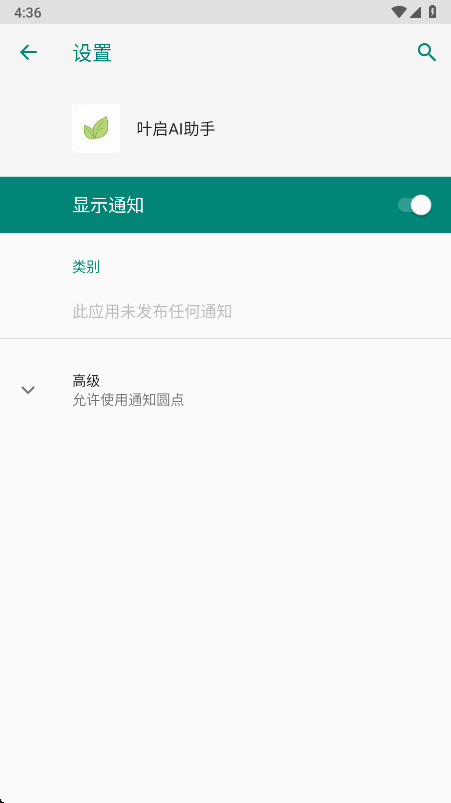 Ҷ��AI����1.0 ���ܶԻ�����