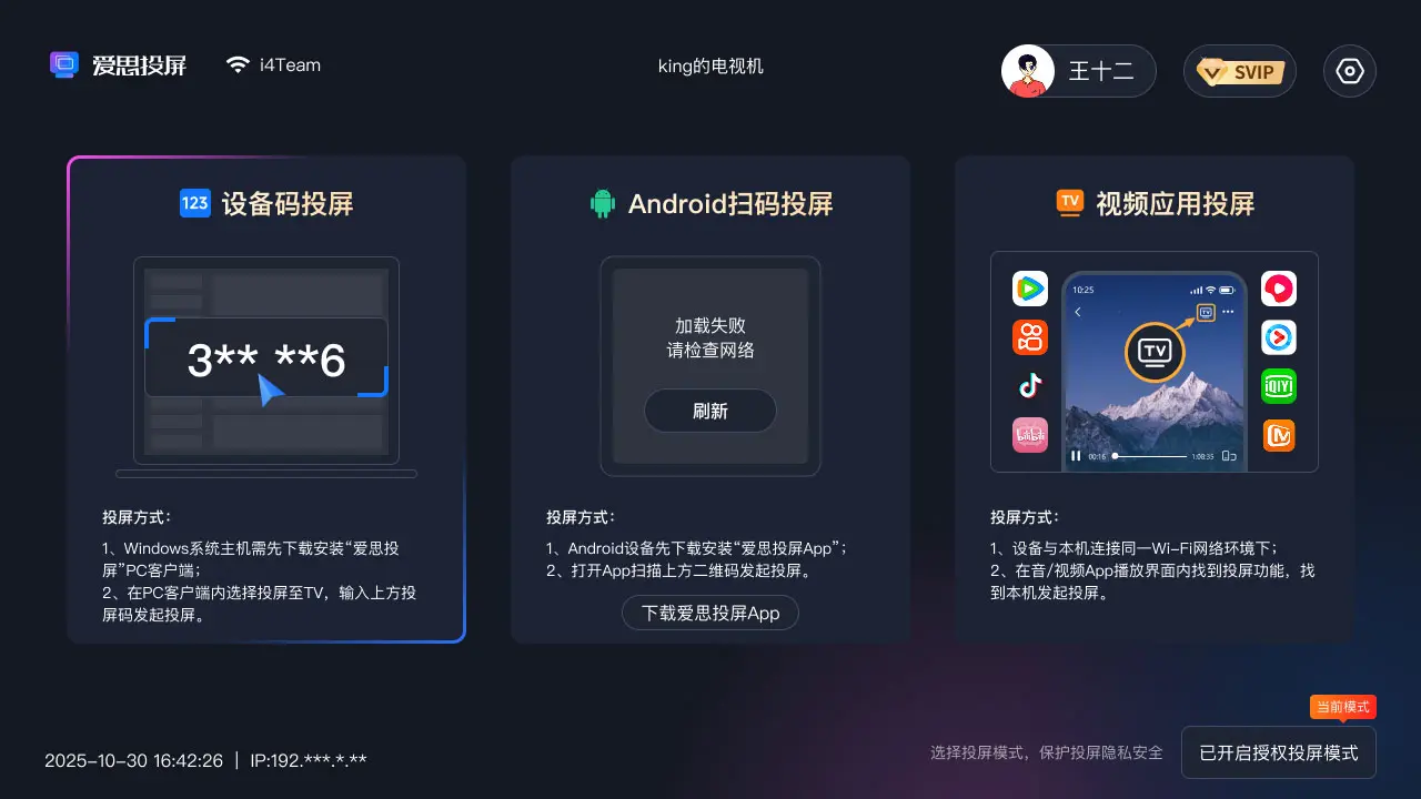 ��˼Ͷ��2.5.1 �ֻ�Ͷ������