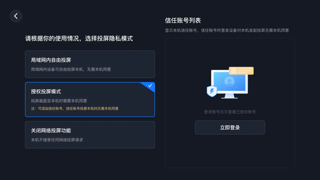 ��˼Ͷ��2.5.1 �ֻ�Ͷ������