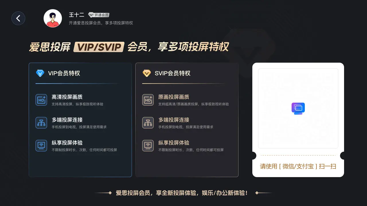 ��˼Ͷ��2.5.1 �ֻ�Ͷ������