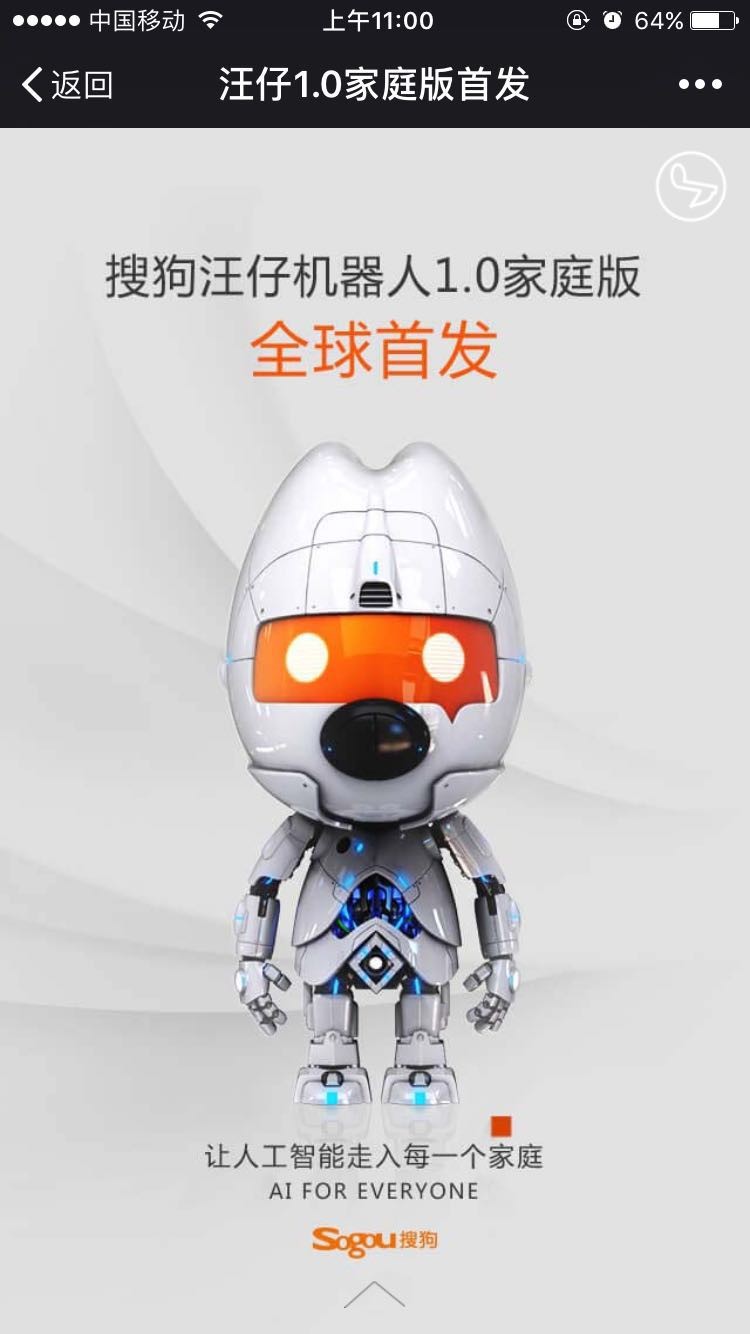 u search0.1.0 ������������