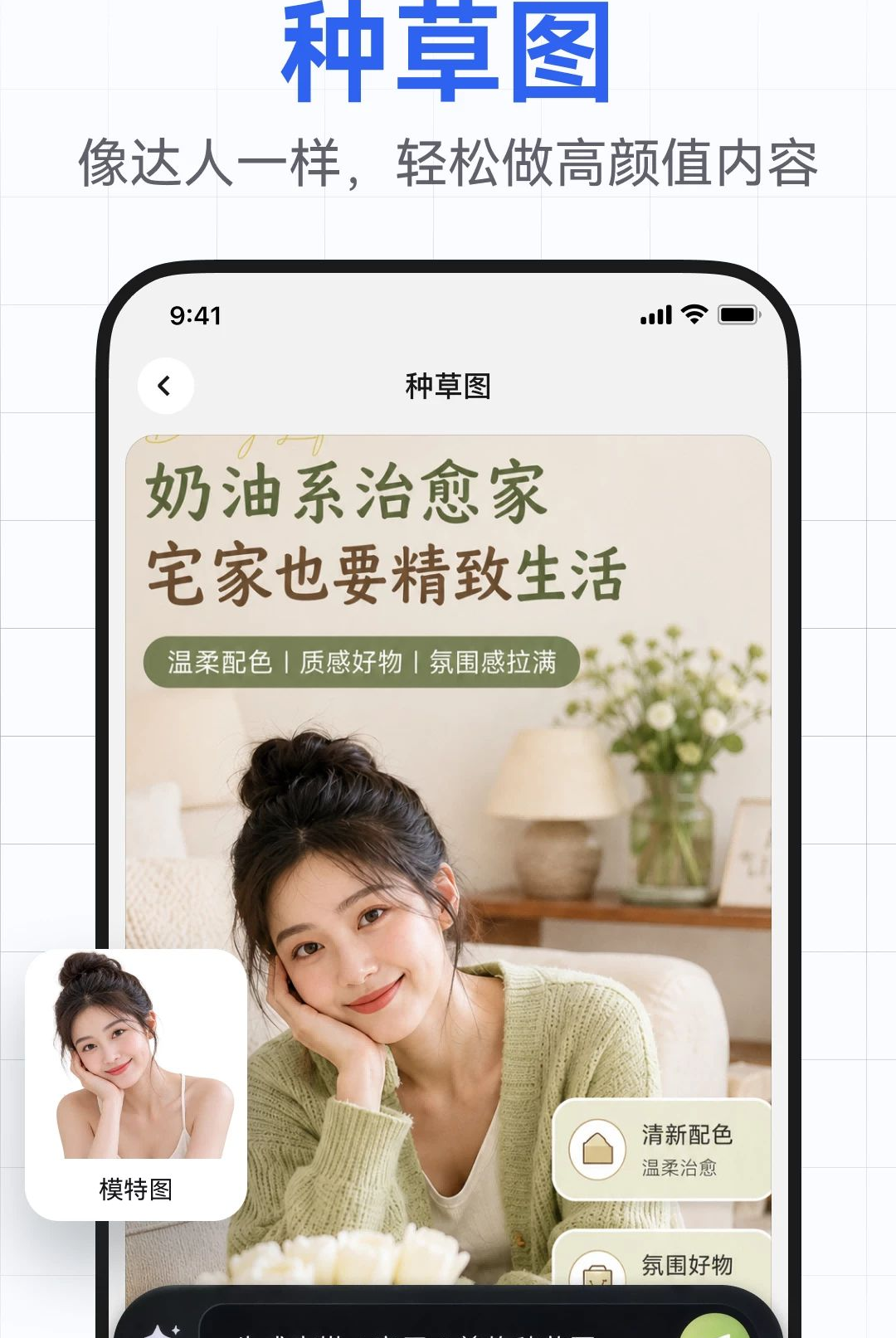AI�������1.0.2 �������