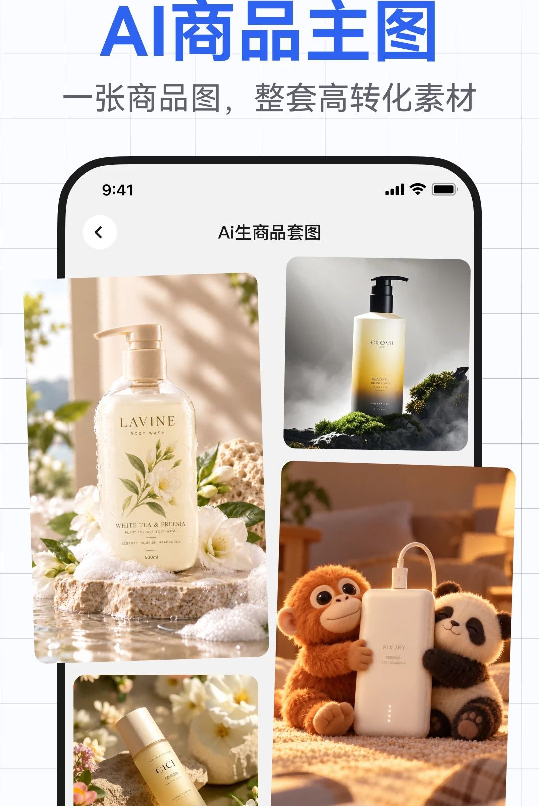 AI�������1.0.2 �������