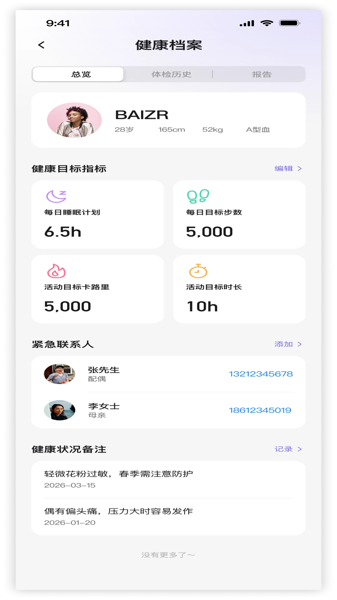 ŵ�ǰ���1.0.7 ������������