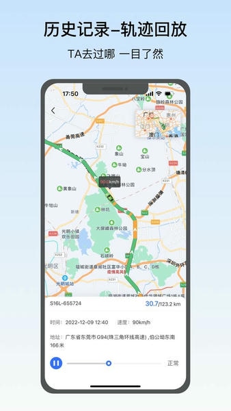 我在这儿app下载 最新版官方入口 安装步骤全流程配图