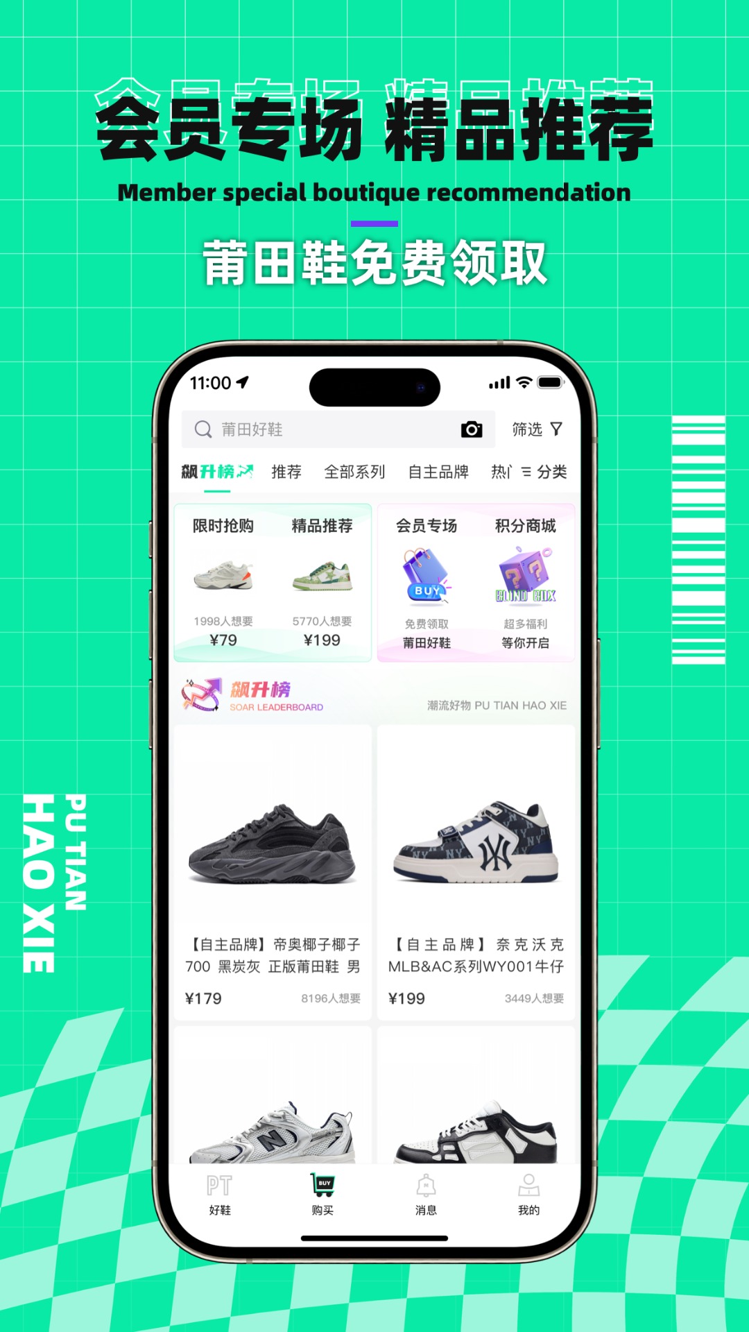 �����Ьapp ��Ь����ָ�� �ֻ�Ӧ�ý�������Ьʵ�ĳ���ͼ