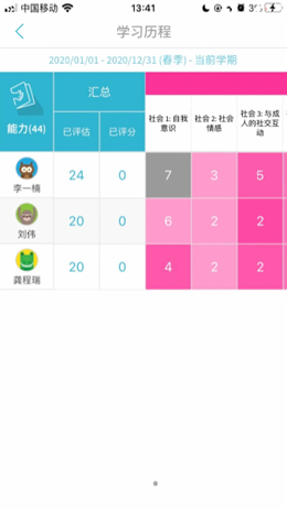 鑫时光集-教师版常见问题解决 登录失败与资源加载异常处理