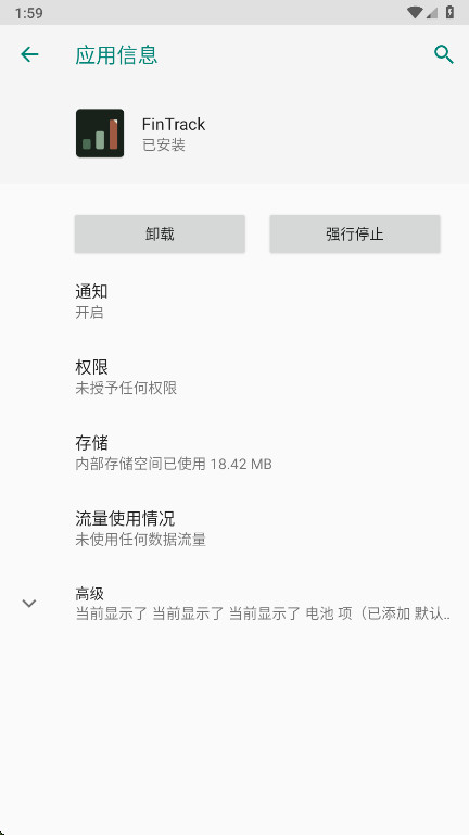 FinTrack6.4.0 ���˲���׷��