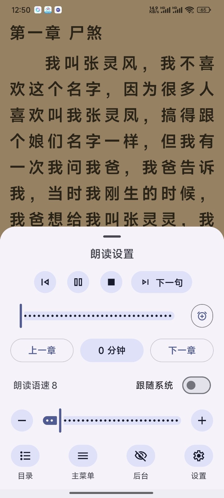 Talkify(TalkifyTTS)1.0.37 �����ϳɹ���