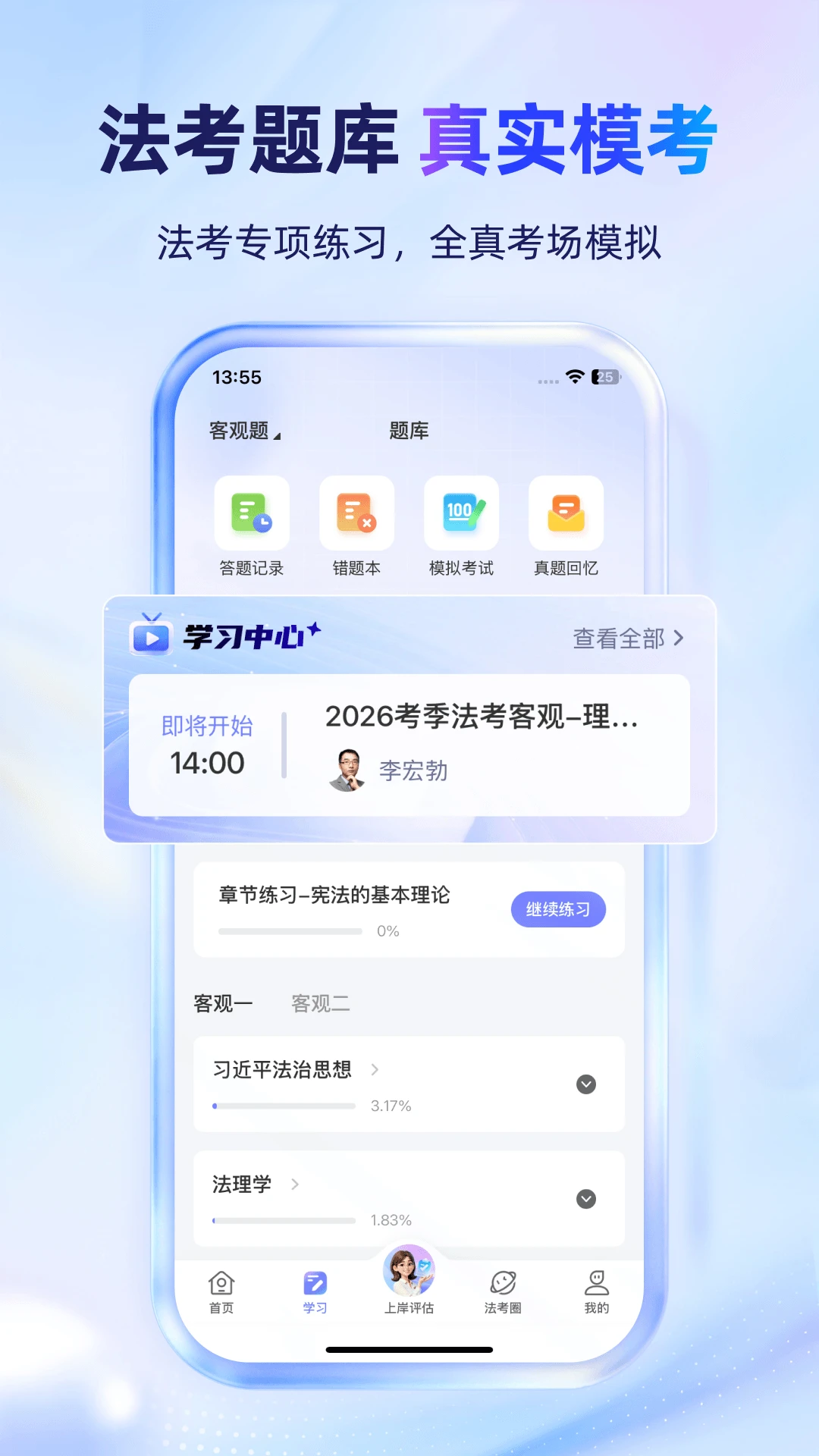 ��С��3.5.8 ����ѧϰ����