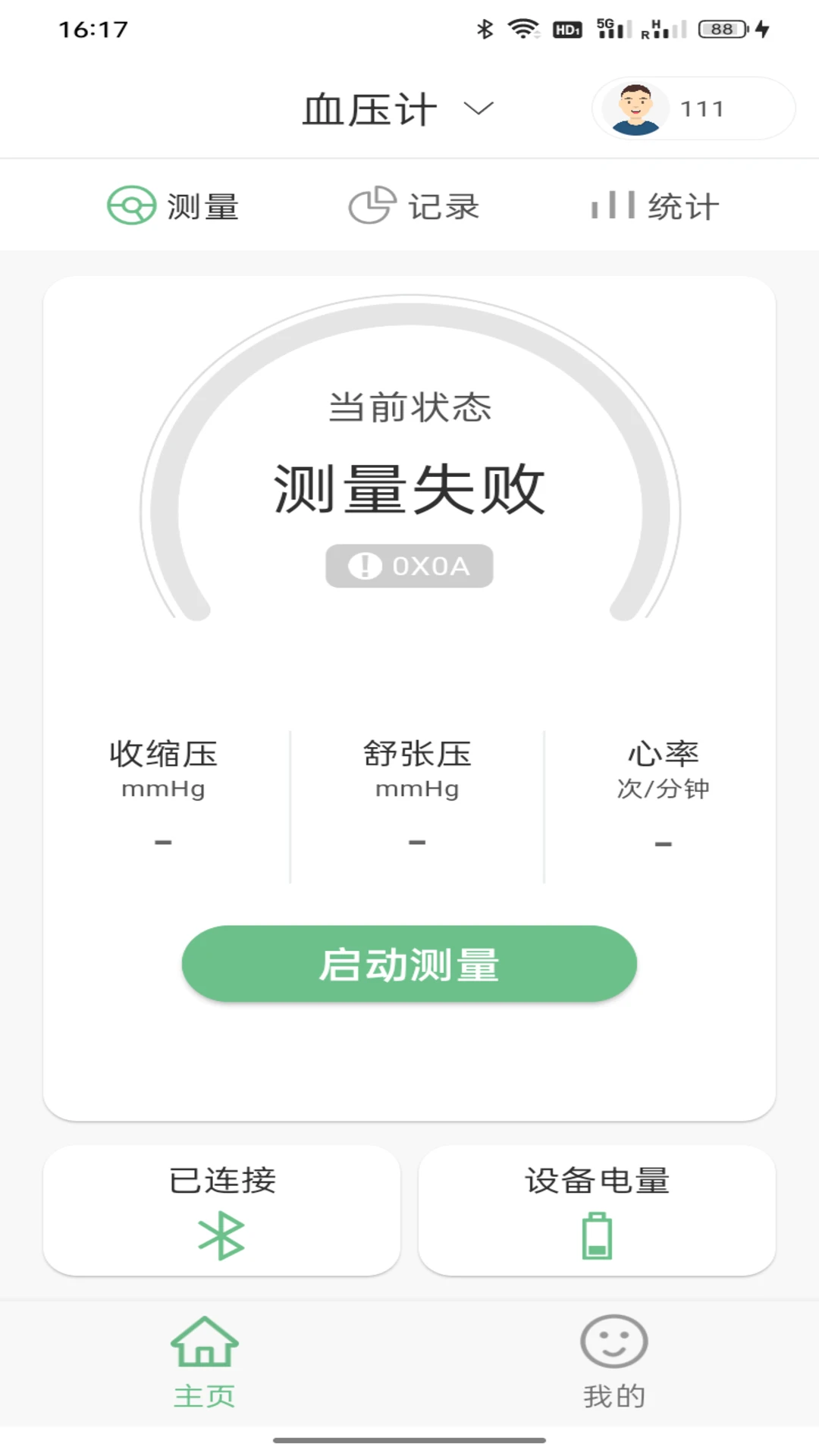 ��������1.0.18 ��������������
