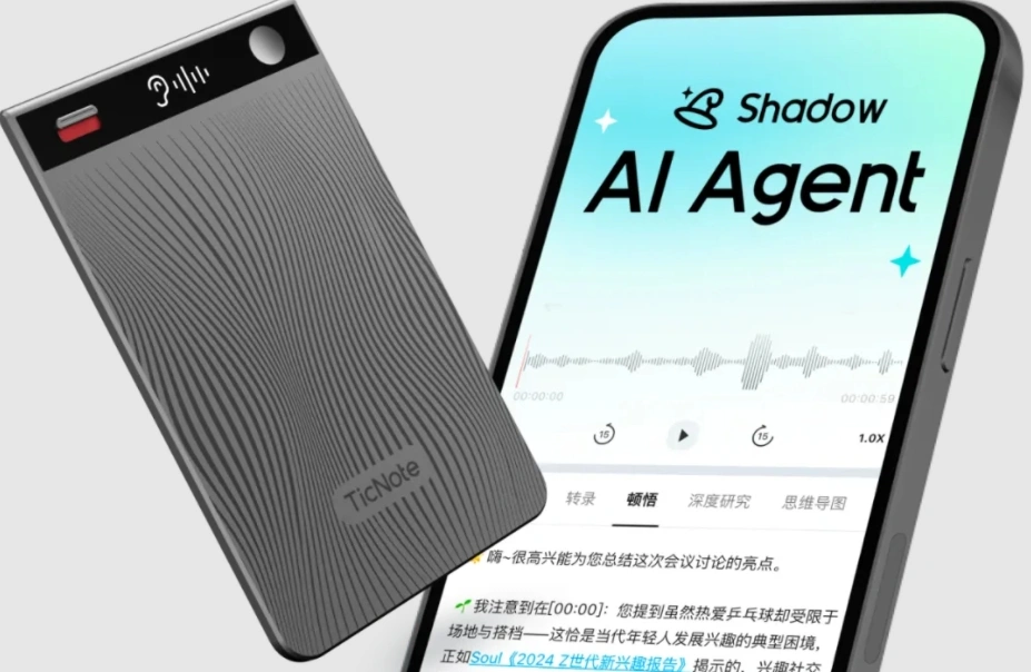 Shadow Ai隐藏玩法划词呼出与快捷指令操作配图