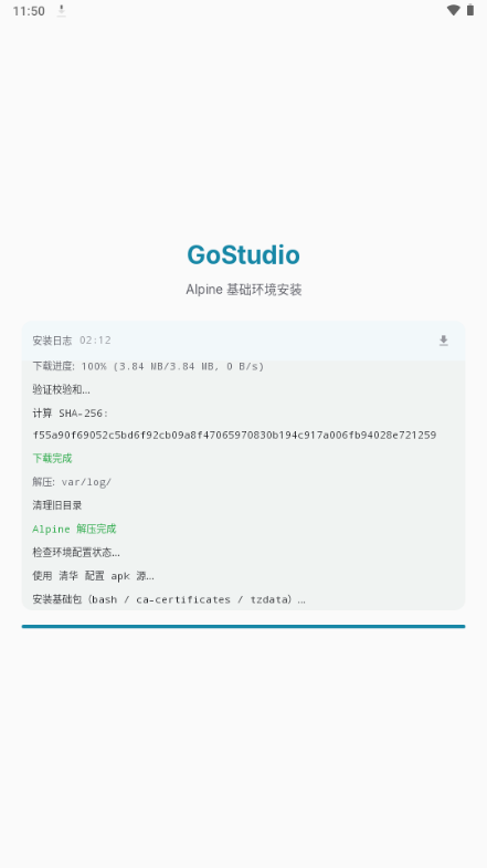 GoStudio1.0.15 �ƶ��˴�������