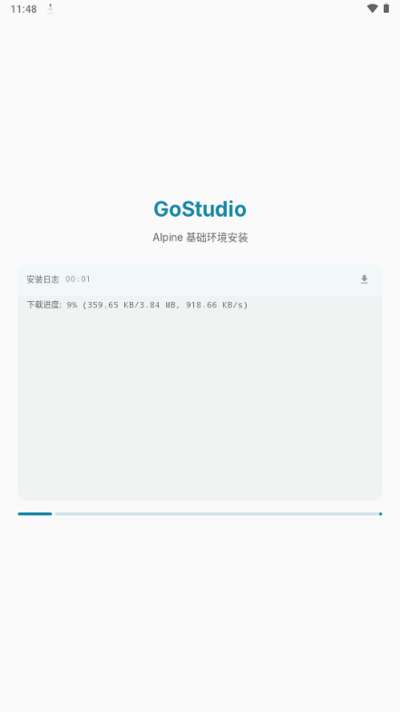 GoStudio1.0.15 �ƶ��˴�������