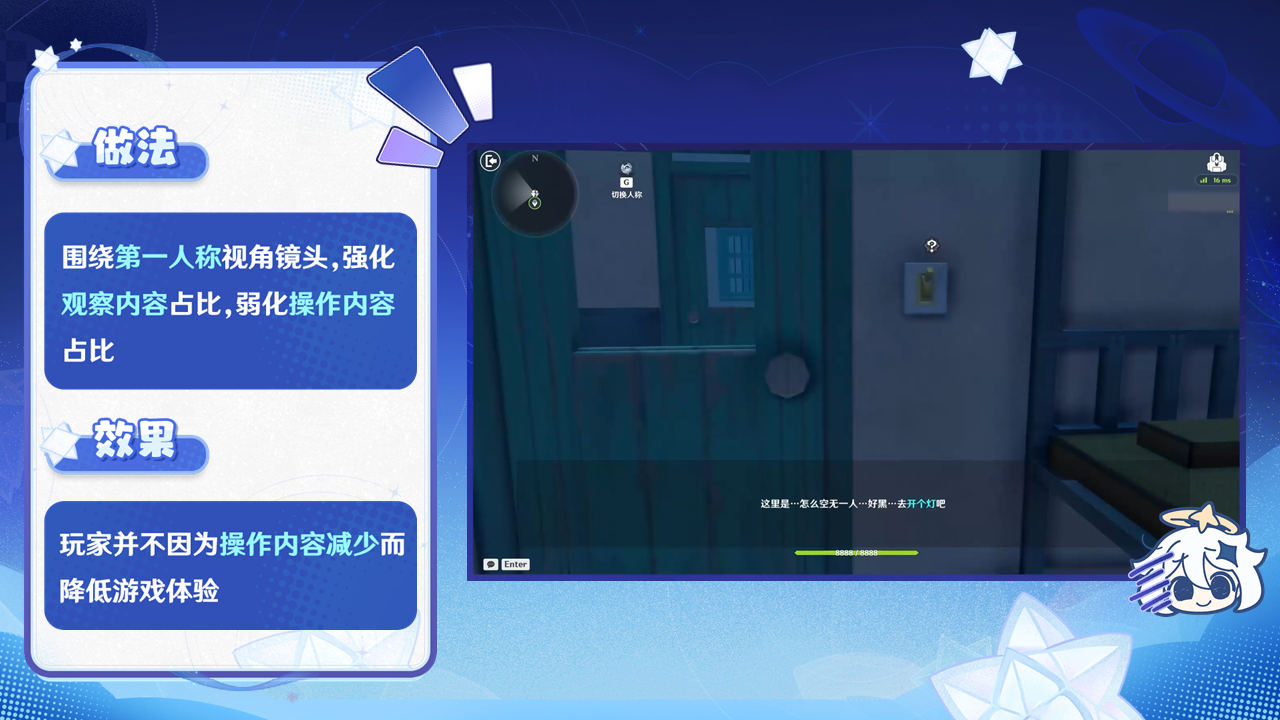 绿茶婊模拟器开局人设选择界面 对话分支玩法配图
