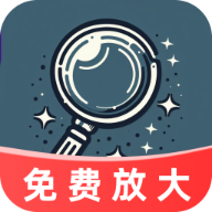 �����Զ��Ŵ�����1.9.3.3 ����Ŵ󹤾�