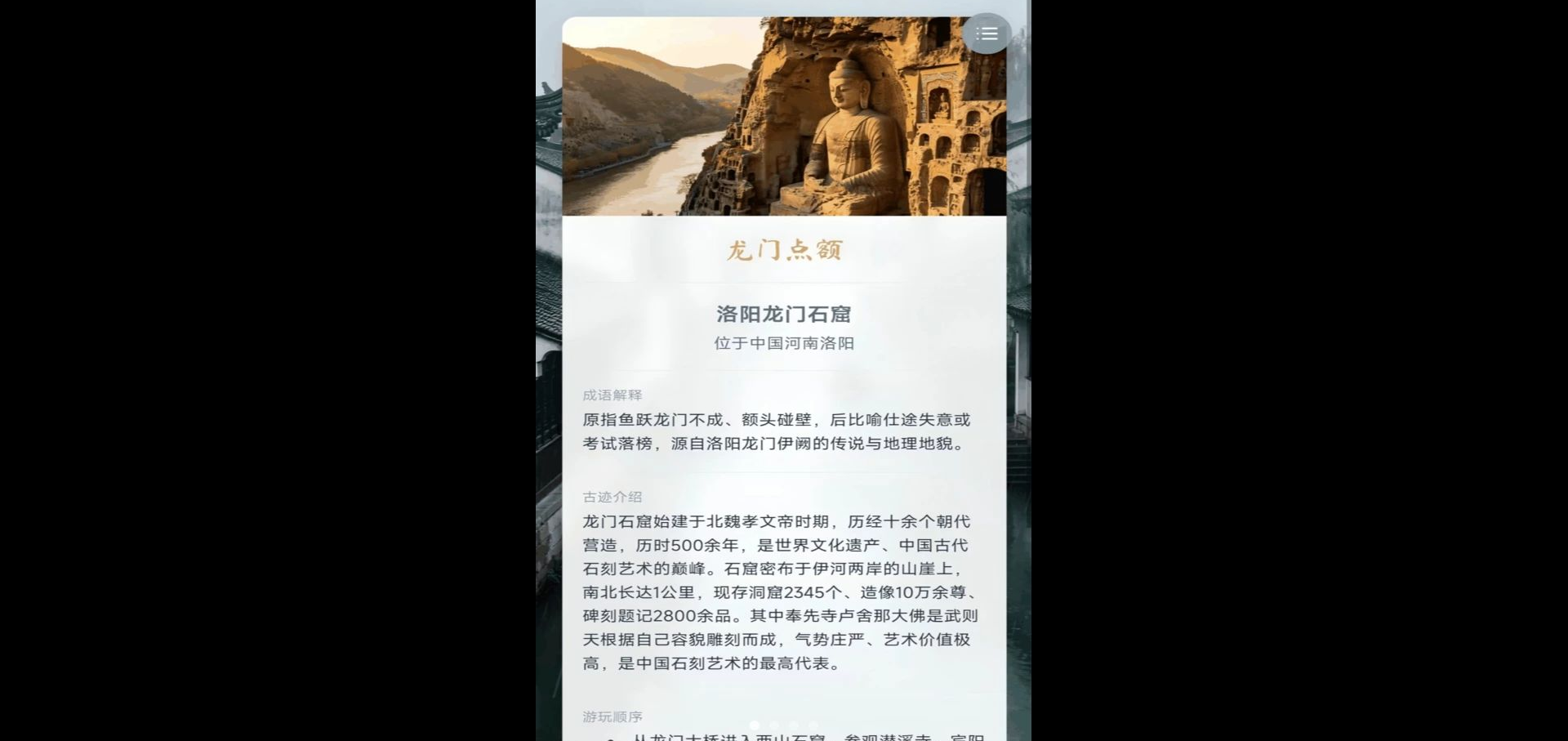��¹����2.8.2.2 �����г̹滮