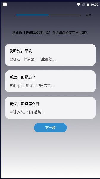 �Զ��ű���ʦ2.2.3 �Զ��������