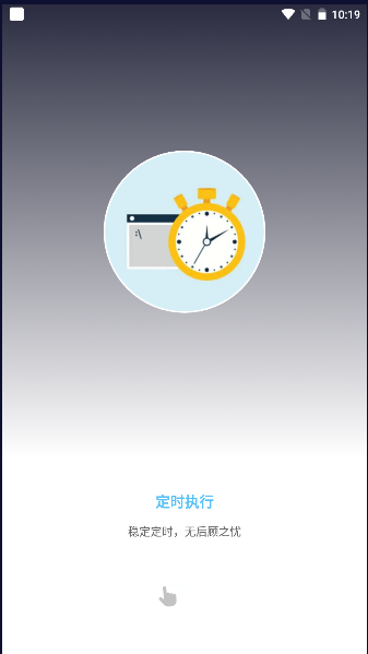 �Զ��ű���ʦ2.2.3 �Զ��������