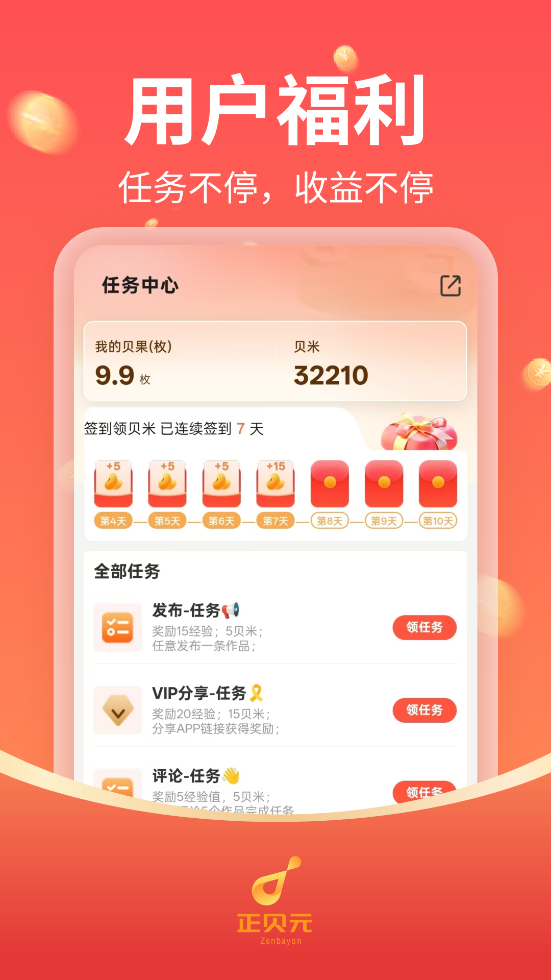 ����Ԫ2.3.1 ȷȨ�罻����