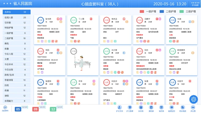 护工助理安卓版接单界面