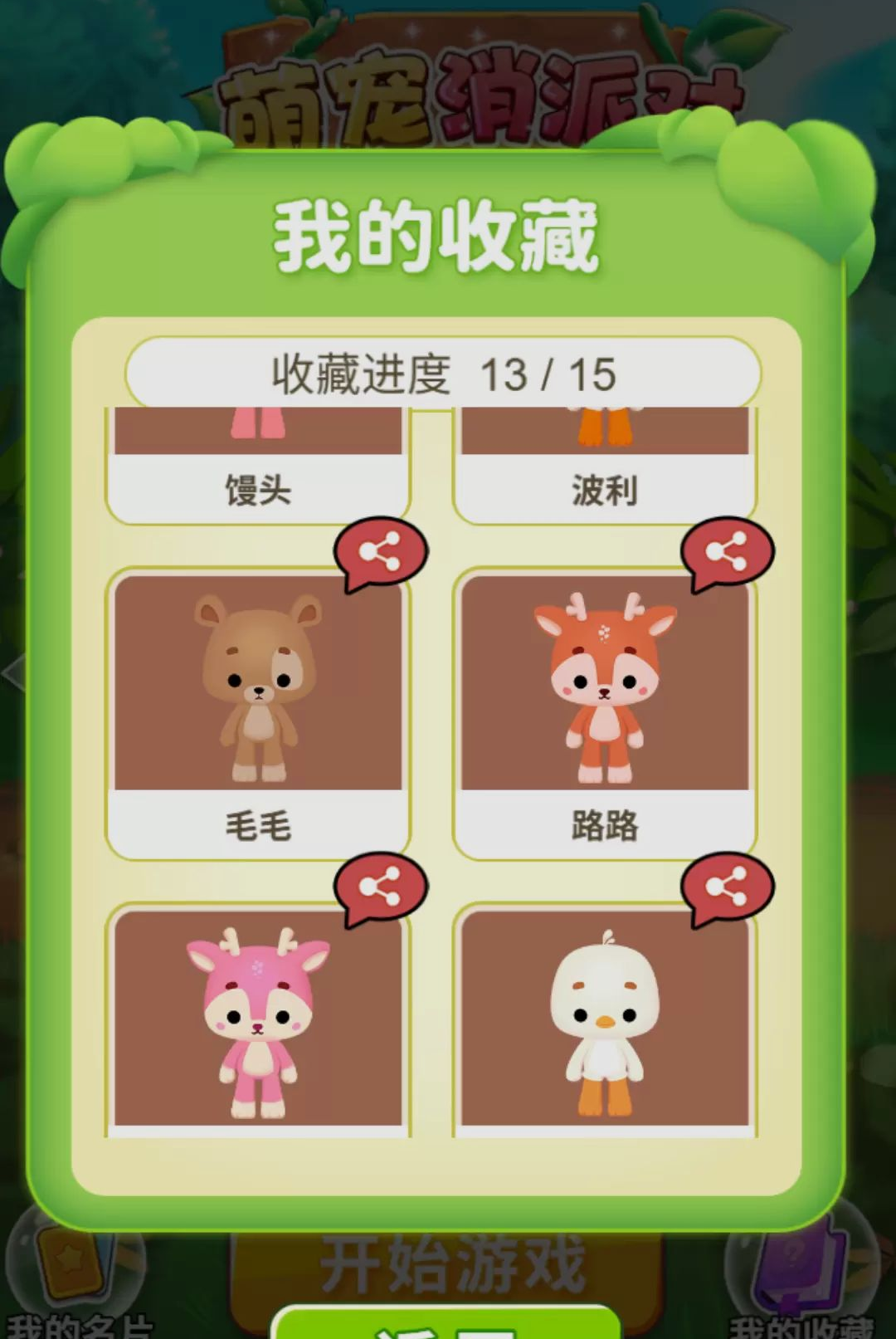 �ȳ����ɶ�1.0.0 ��������