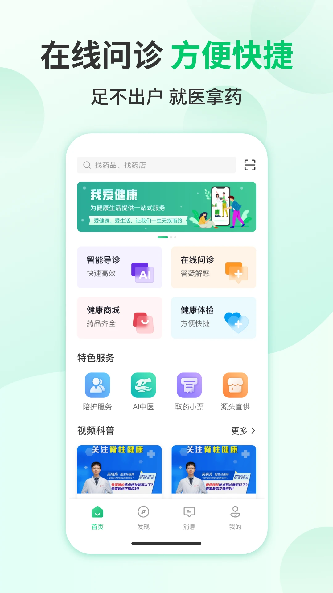 �Ұ�����1.1.4 ��������