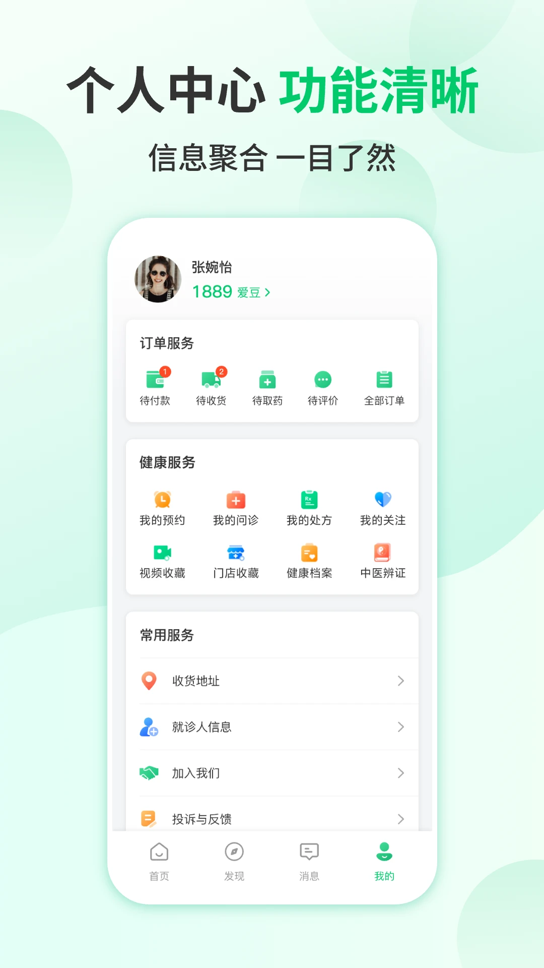 �Ұ�����1.1.4 ��������