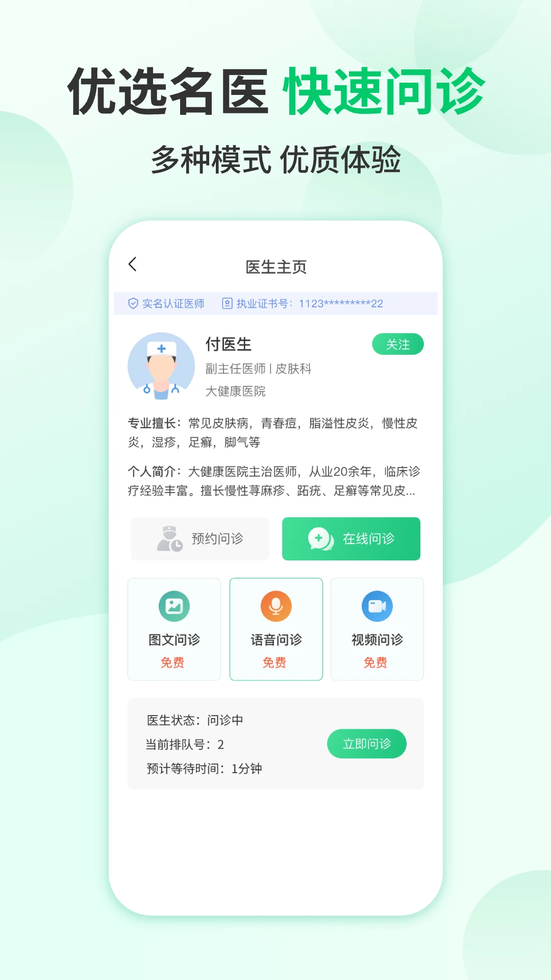 �Ұ�����1.1.4 ��������