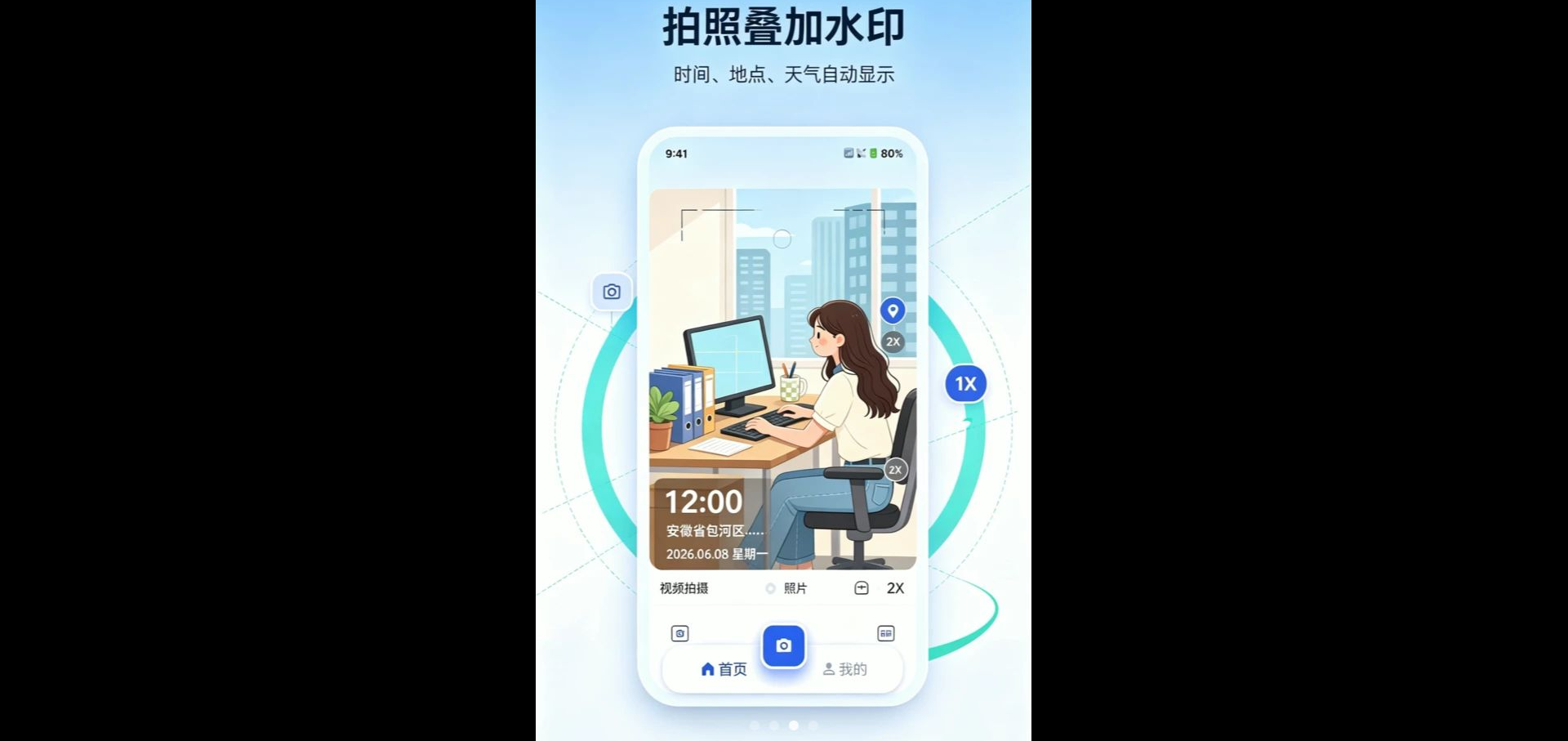 ʱ���ˮӡ���1.0.0 ���մ�ˮӡ