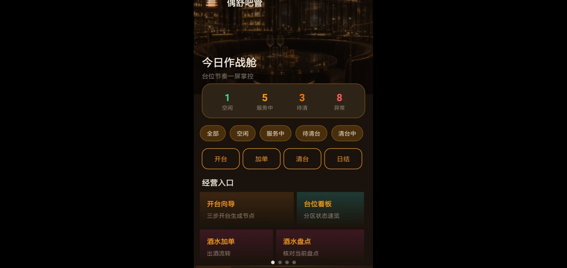 ż��ɹ�1.0.0 �����������