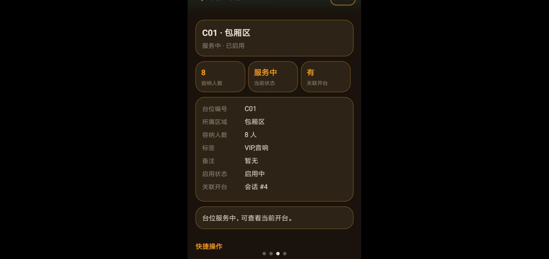 ż��ɹ�1.0.0 �����������