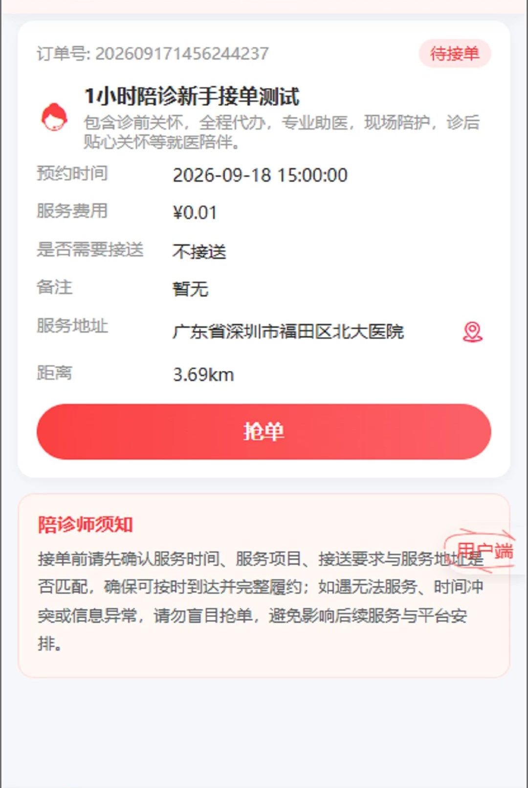 С��ñ����1.0.1 �������
