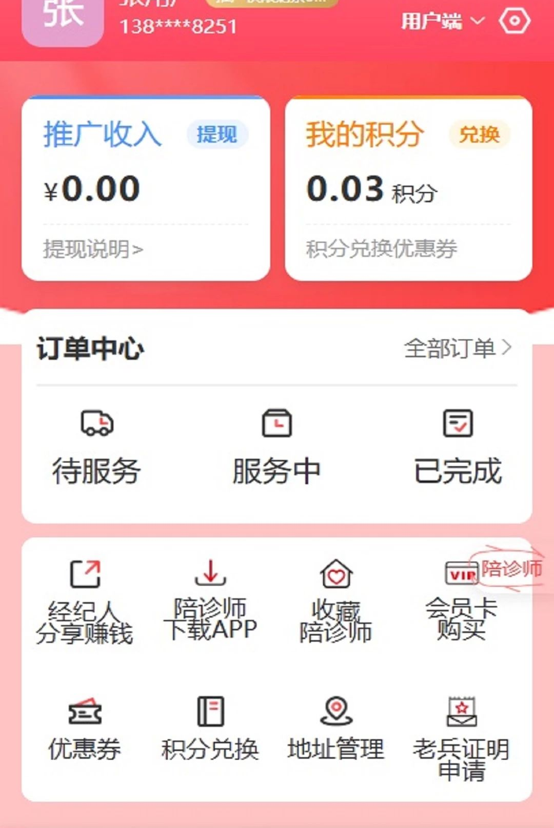 С��ñ����1.0.1 �������