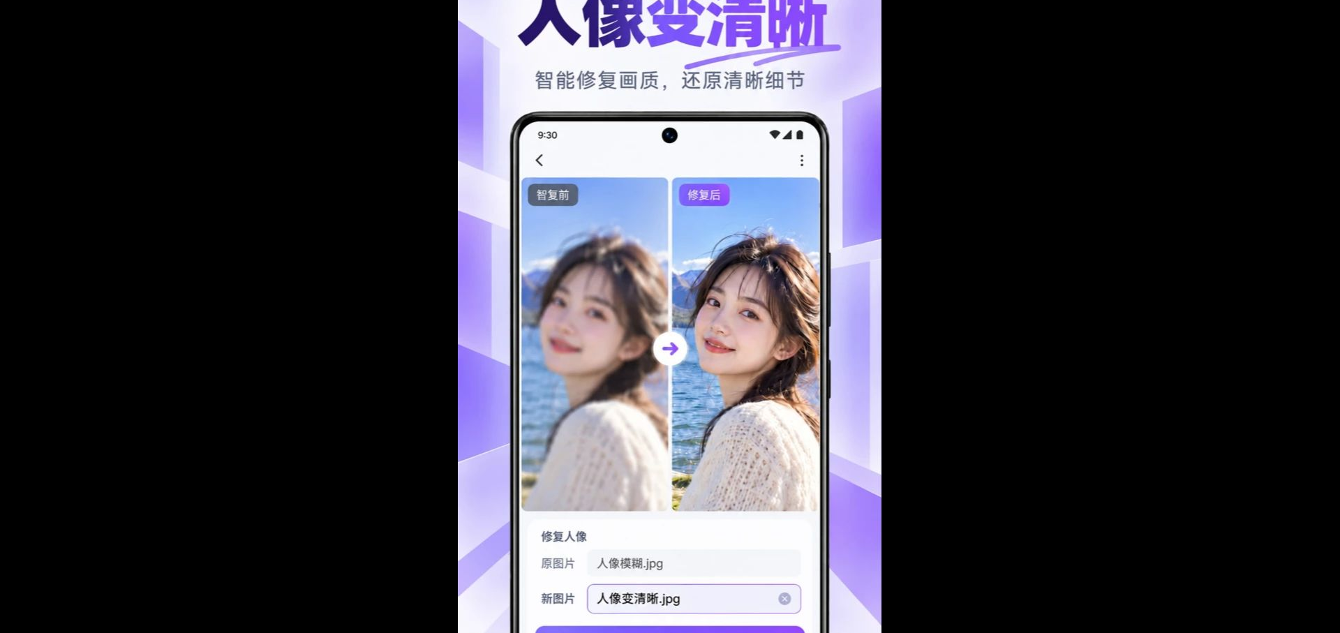 �޺۸��ֱ�1.1.0 ͼƬ���ֹ���