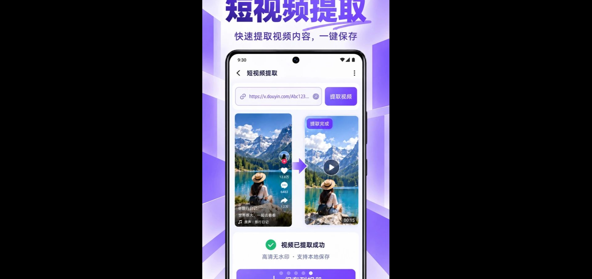 �޺۸��ֱ�1.1.0 ͼƬ���ֹ���