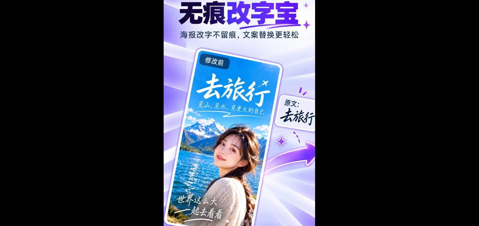 �޺۸��ֱ�1.1.0 ͼƬ���ֹ���