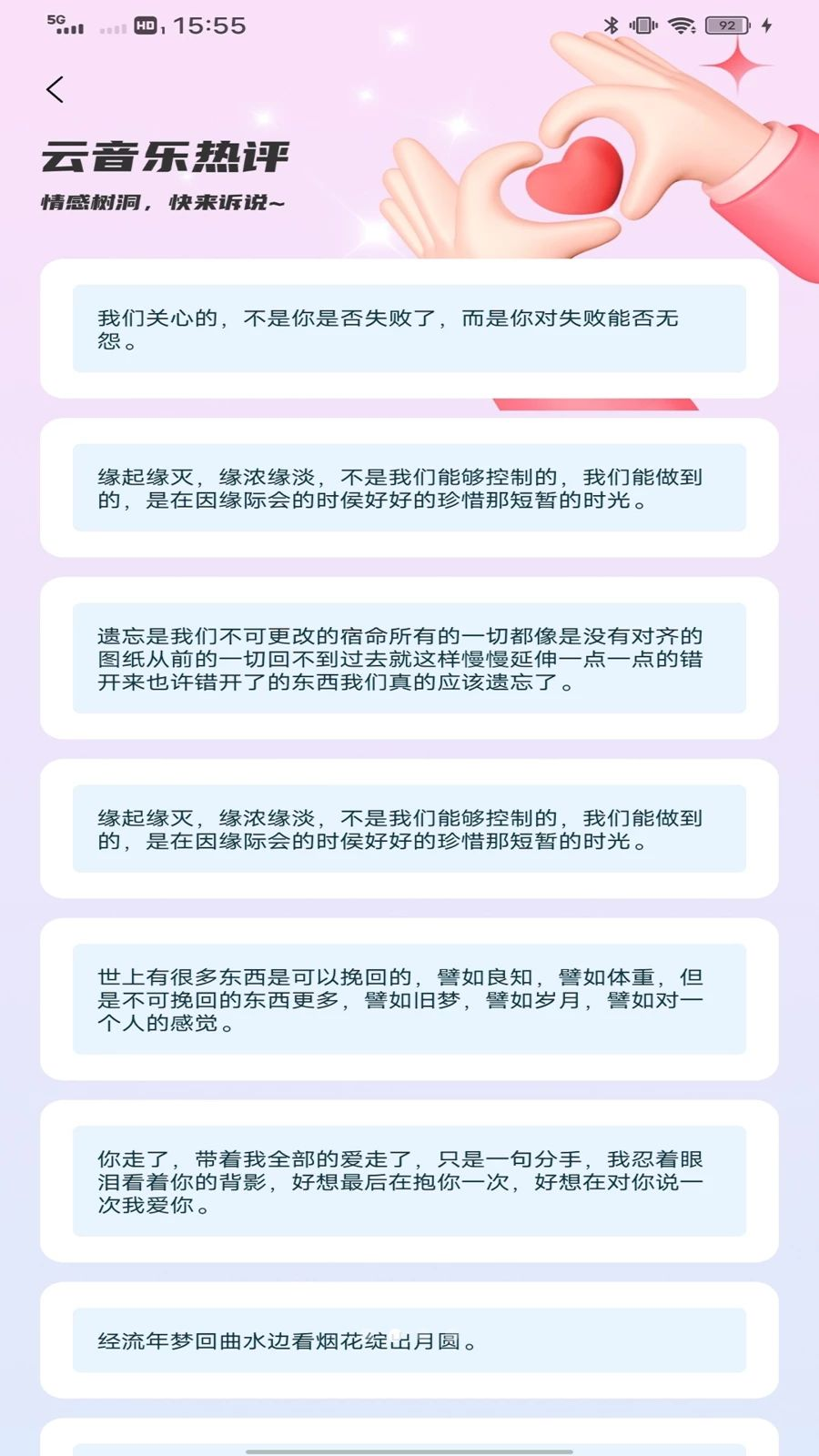 ��ţȦ1.3.6 �罻ģ��
