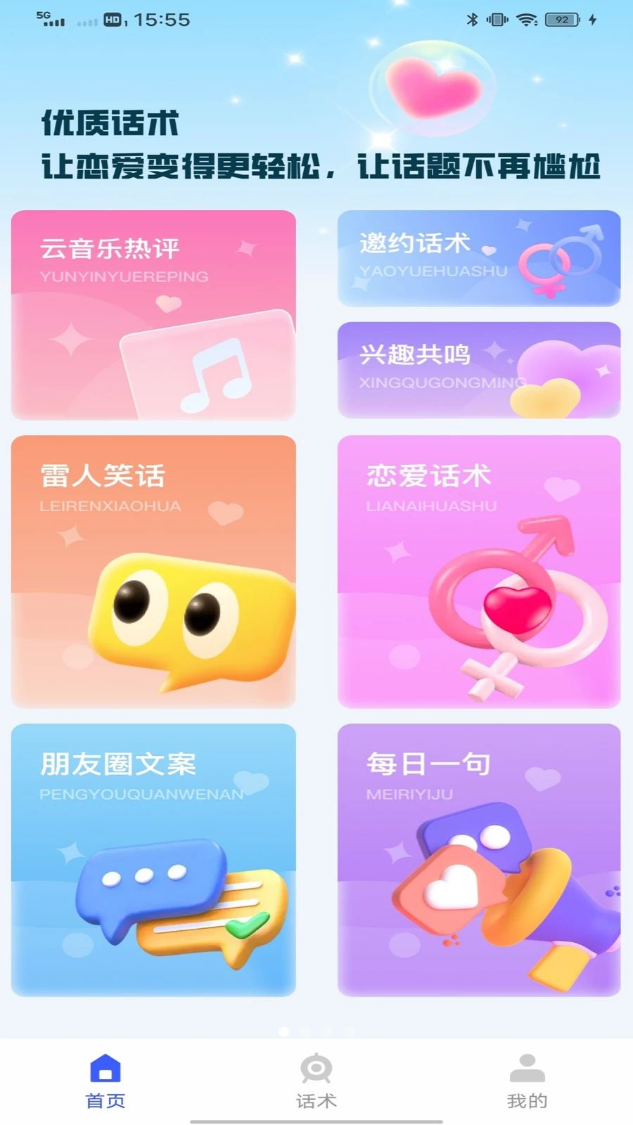 ��ţȦ1.3.6 �罻ģ��