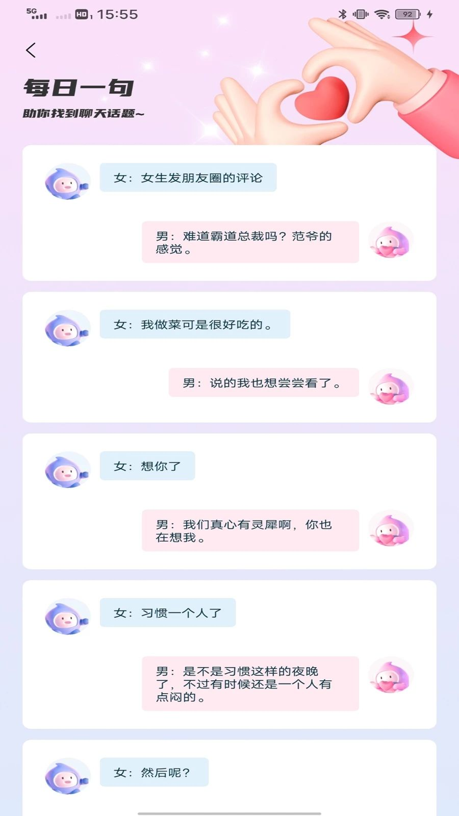 ��ţȦ1.3.6 �罻ģ��